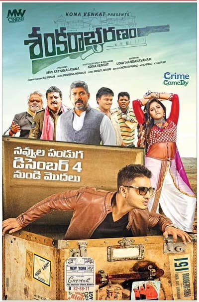 Sankarabharanam (Encounter Man 2) (2015) 480p HDRip Hindi Dual Audio Movie UNCUT ESubs [550MB]