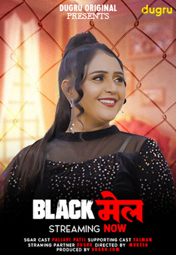 Blackmail (2024) 720p HDRip Dugru Hindi Short Film [200MB]