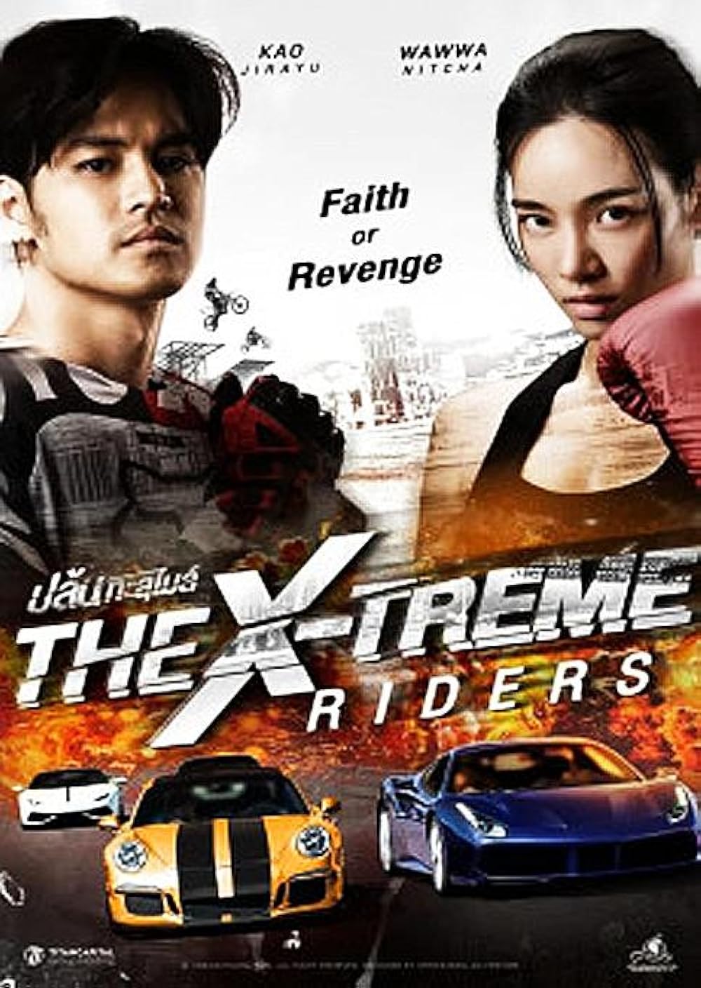 The X-Treme Riders 2023 Hindi Dual Audio 1080p | 720p | 480p HDRip ESub