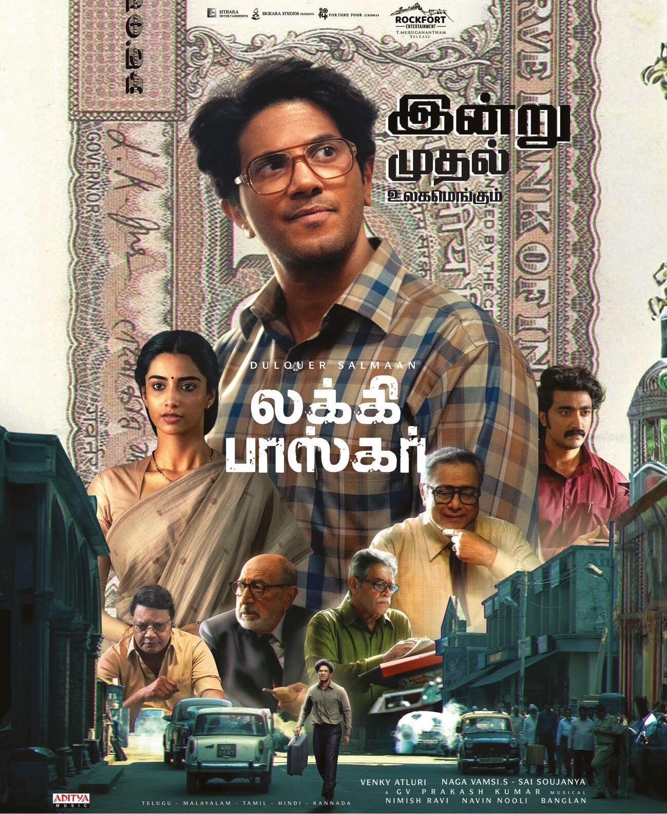 Lucky Baskhar 2024 Tamil 1080p | 720p | 480p PreDVDRip