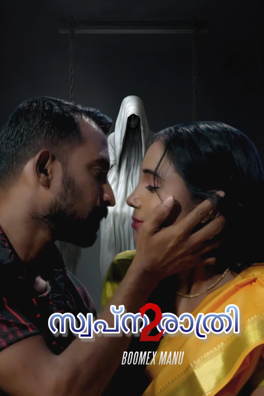 Swapna Rathri 2024 Malayalam BoomEX S01E02 Web Series 1080p | 720p HDRip Downlaod