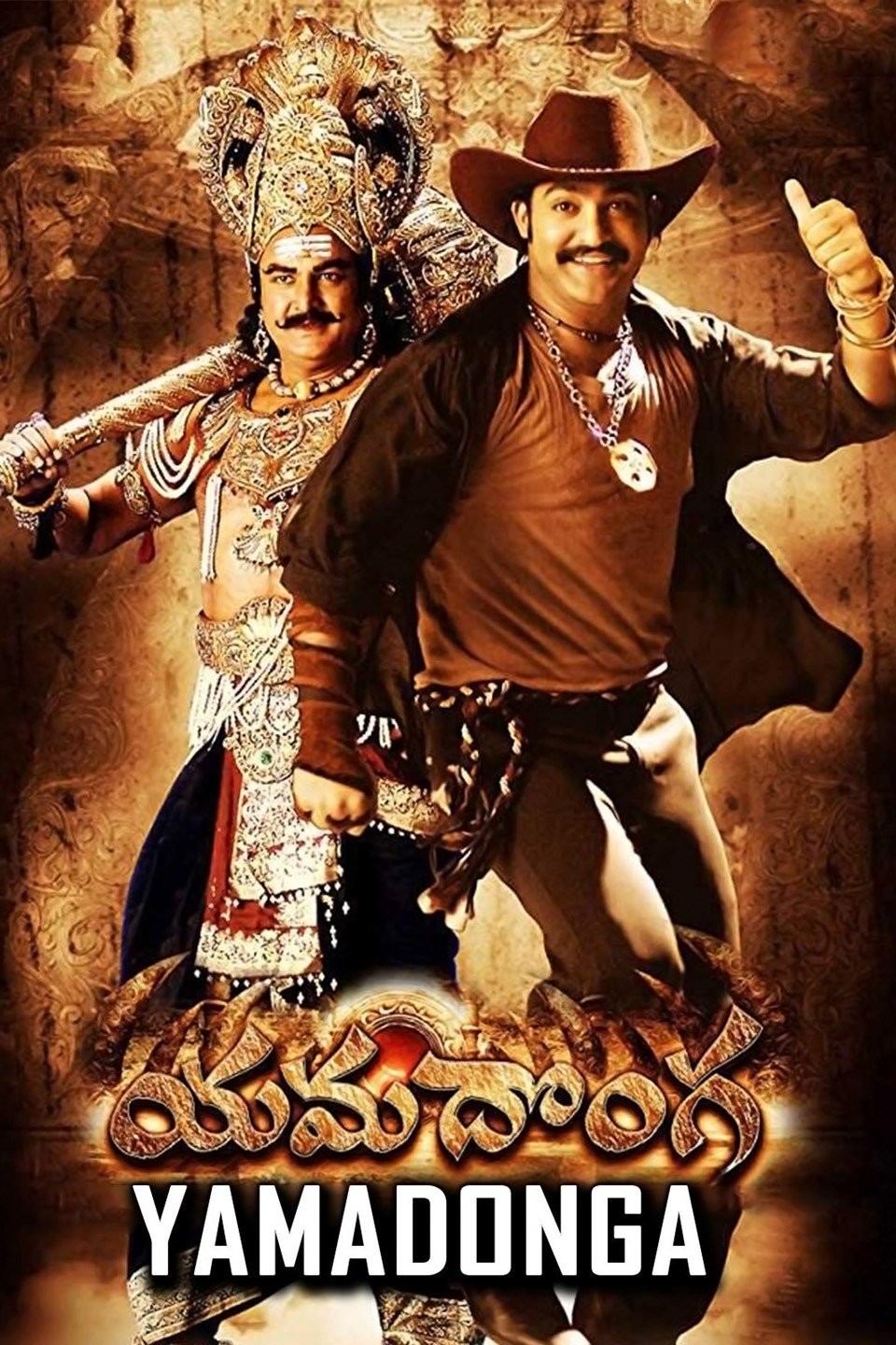 Yamadonga (2007) 480p BluRay Hindi Dual Audio Movie ESubs [800MB]