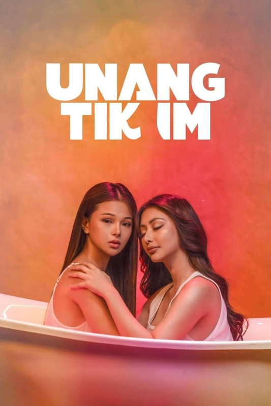 Unang Tikim (2024) 480p HDRip Tagalog Adult Movie ESubs [400MB]