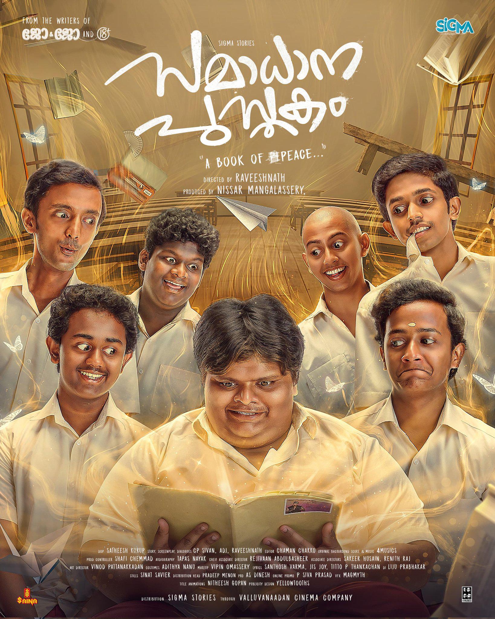 Samadhana Pusthakam 2024 Malayalam 1080p | 720p | 480p HDRip ESub Download