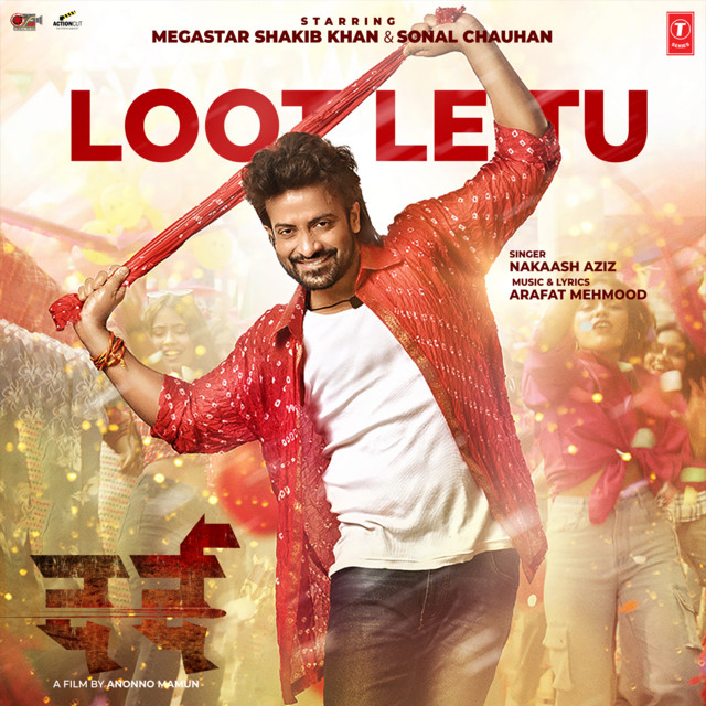 Loot Le Tu Video Song – Dard 2024 Hindi 1080p HDRip Download