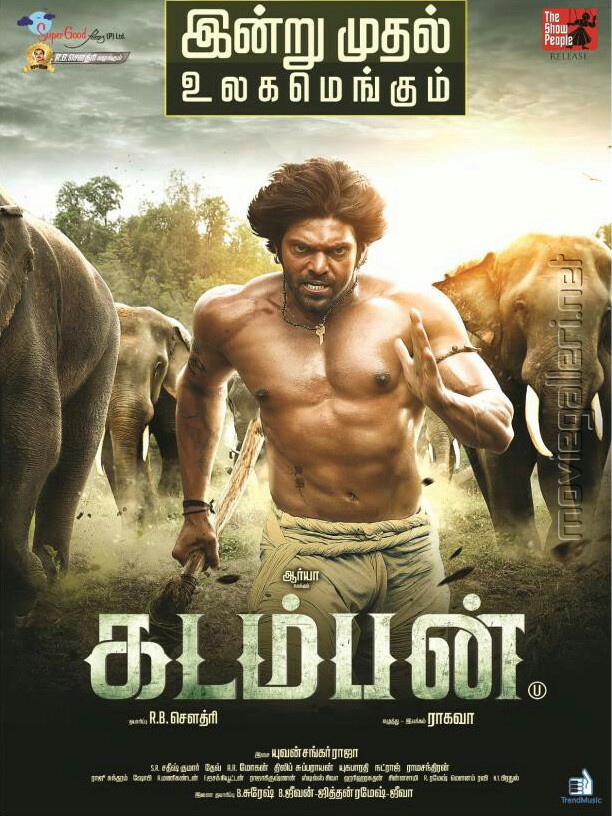 Kadamban (2017) 480p HDRip Hindi Dubbed Movie [450MB]