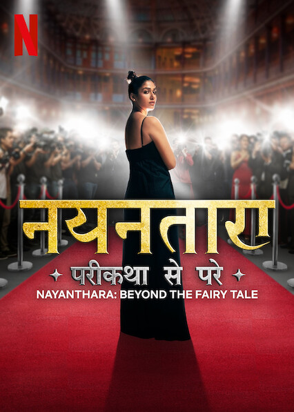 Nayanthara Beyond the Fairy Tale (2024) 480p HDRip Hindi ORG Dual Audio Movie ESubs [500MB]