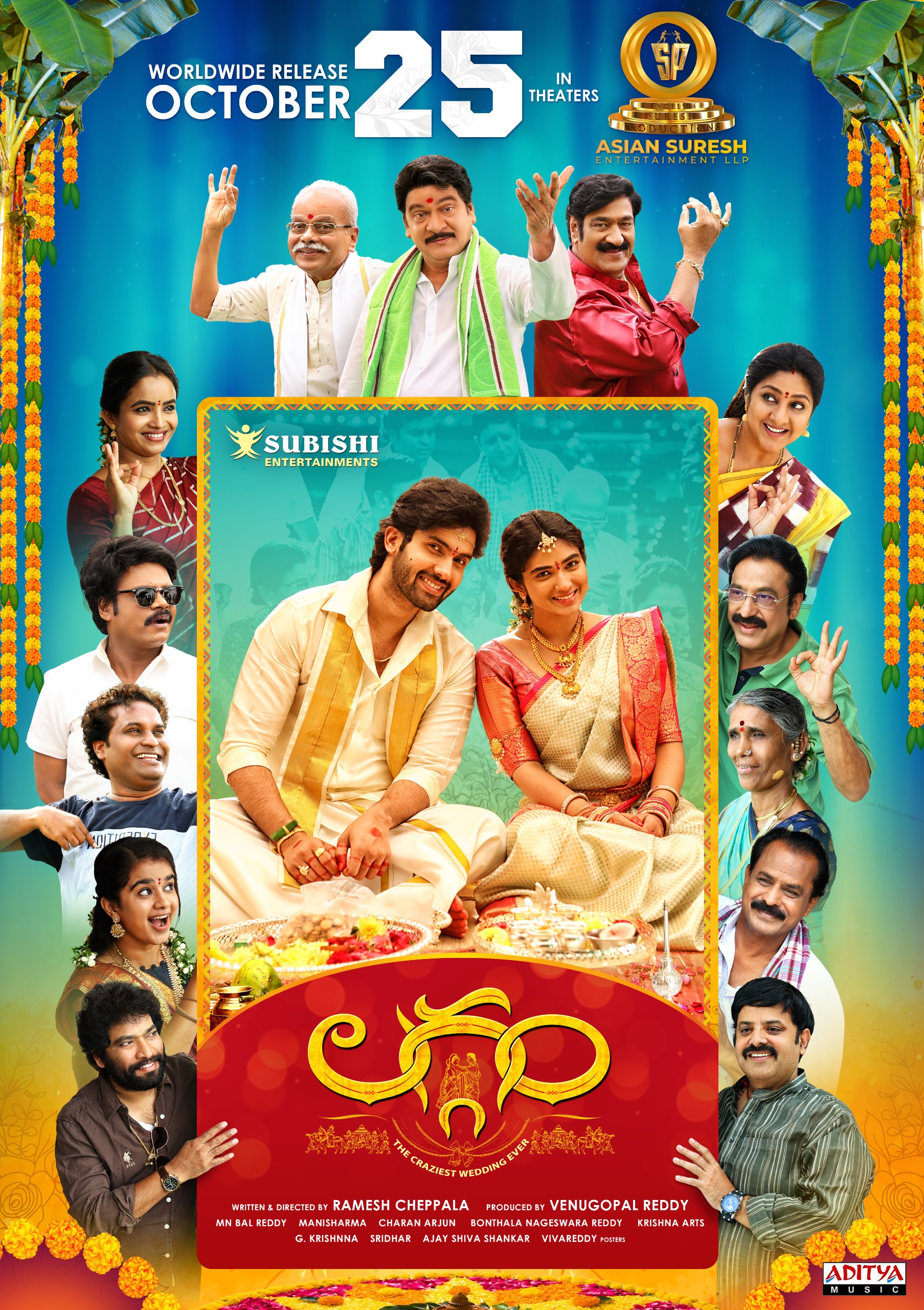 Laggam (2024) 480p HDRip Full Telugu Movie ESubs [400MB]