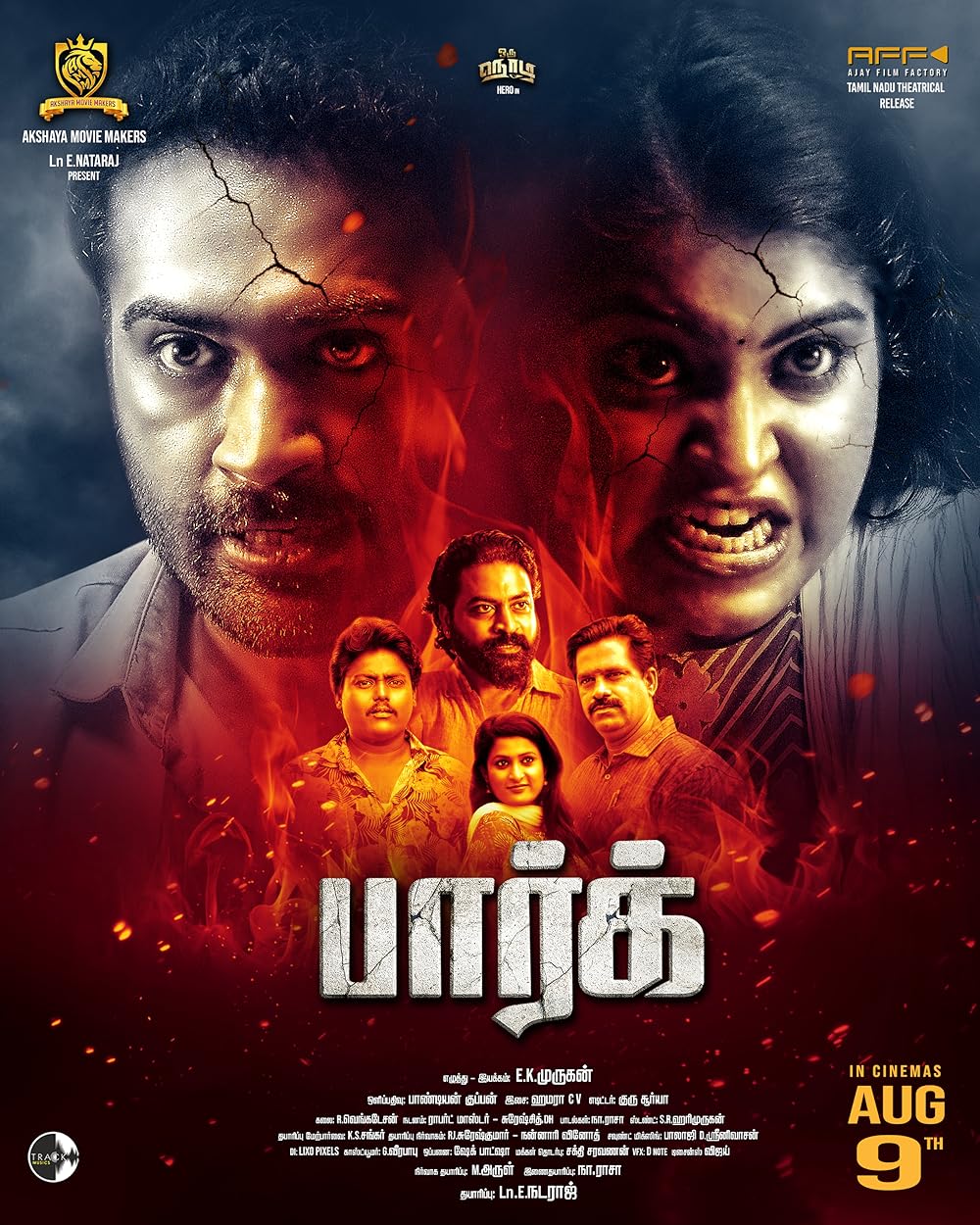 Park (2024) 480p HDRip Full Tamil Movie [400MB]