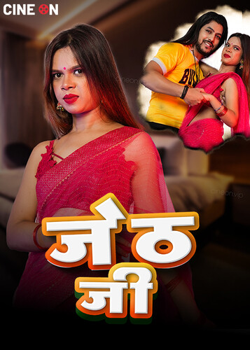 Jeth Ji (2024) 720p HDRip CineOn Hindi Short Film [200MB]