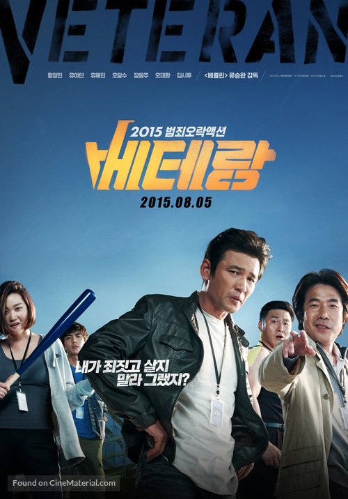 Veteran (2015) 480p BluRay Hindi Dual Audio Movie ESubs [450MB]