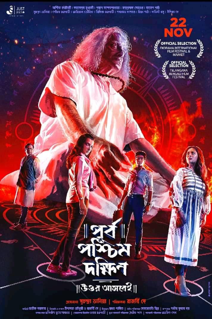 Purba Paschim Dakshin (2019) 720p HDRip Full Bengali Movie [1.1GB]