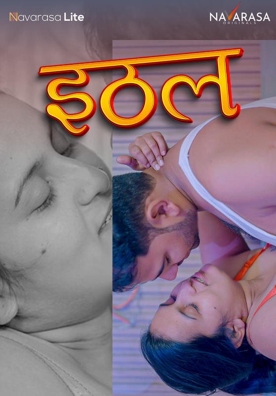 Ithal 2024 Hindi NavaRasa Short Film 720p HDRip 200MB Download