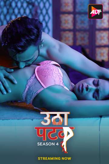 Utha Patak (2024) S04E05T06 720p HDRip ALTBalaji Hindi Web Series [450MB]