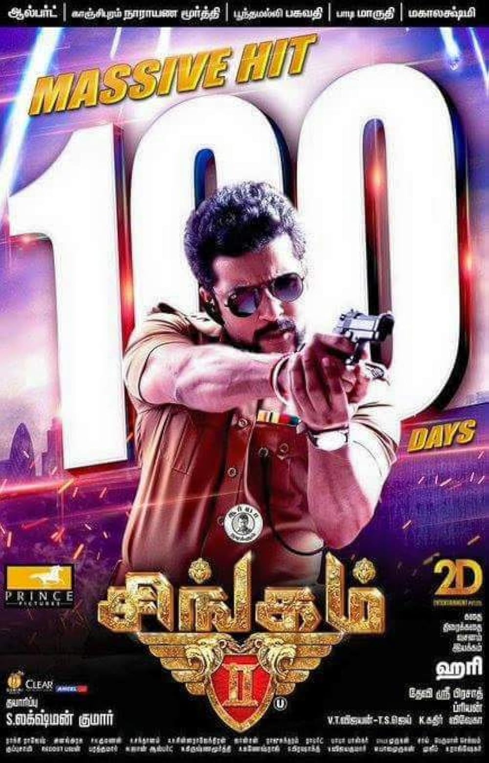 Singam 2 (2013) 480p BluRay Hindi Dual Audio Movie ESubs [800MB]