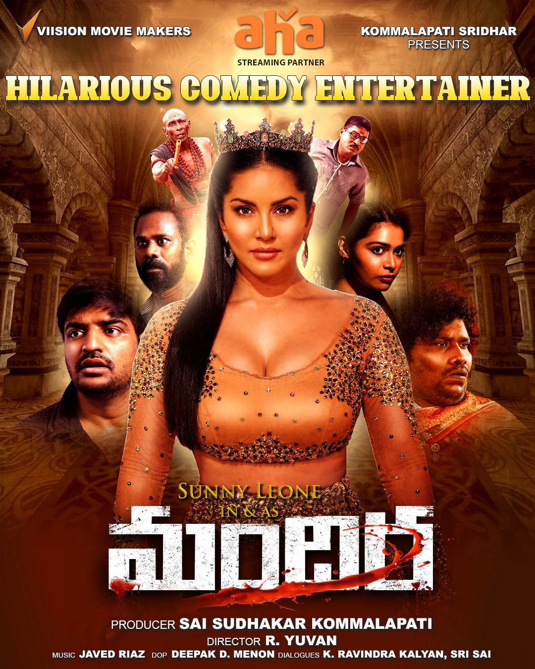 Mandira (2024) 1080p HDRip Full Telugu Movie ESubs [1.9GB]