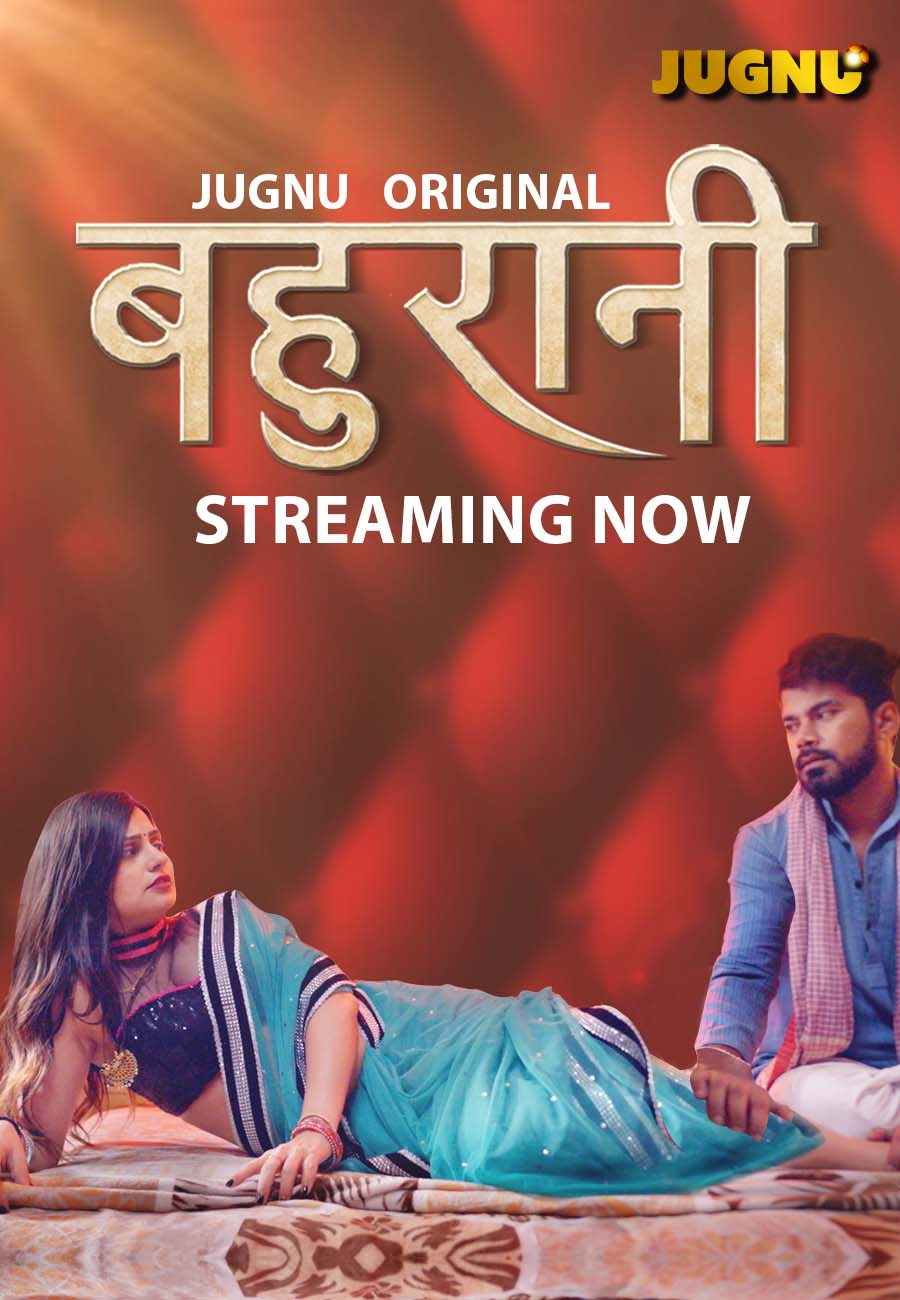 Bahurani 2024 Jugnu S01E05T08 Hindi Web Series 1080p | 720p HDRip