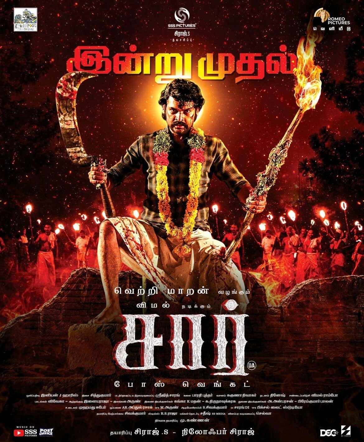 Sir (2024) 480p HDRip Full Tamil Movie ESubs [270MB]