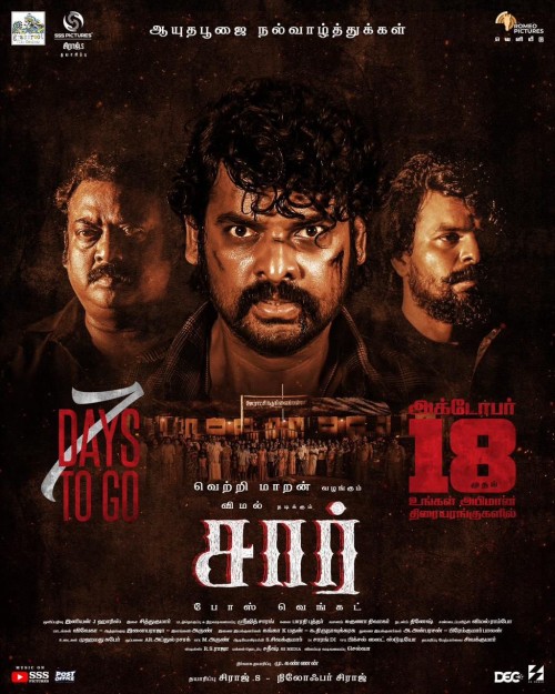 Sir (2024) 480p HDRip ORG Hindi Dubbed Movie ESubs [550MB]