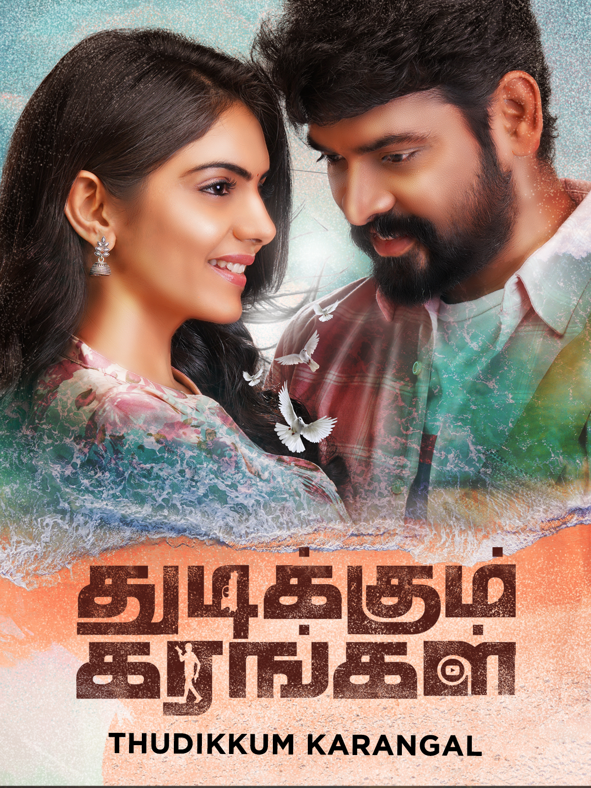 Thudikkum Karangal (2023) 480p HDRip Hindi ORG Dual Audio Movie ESubs [450MB]