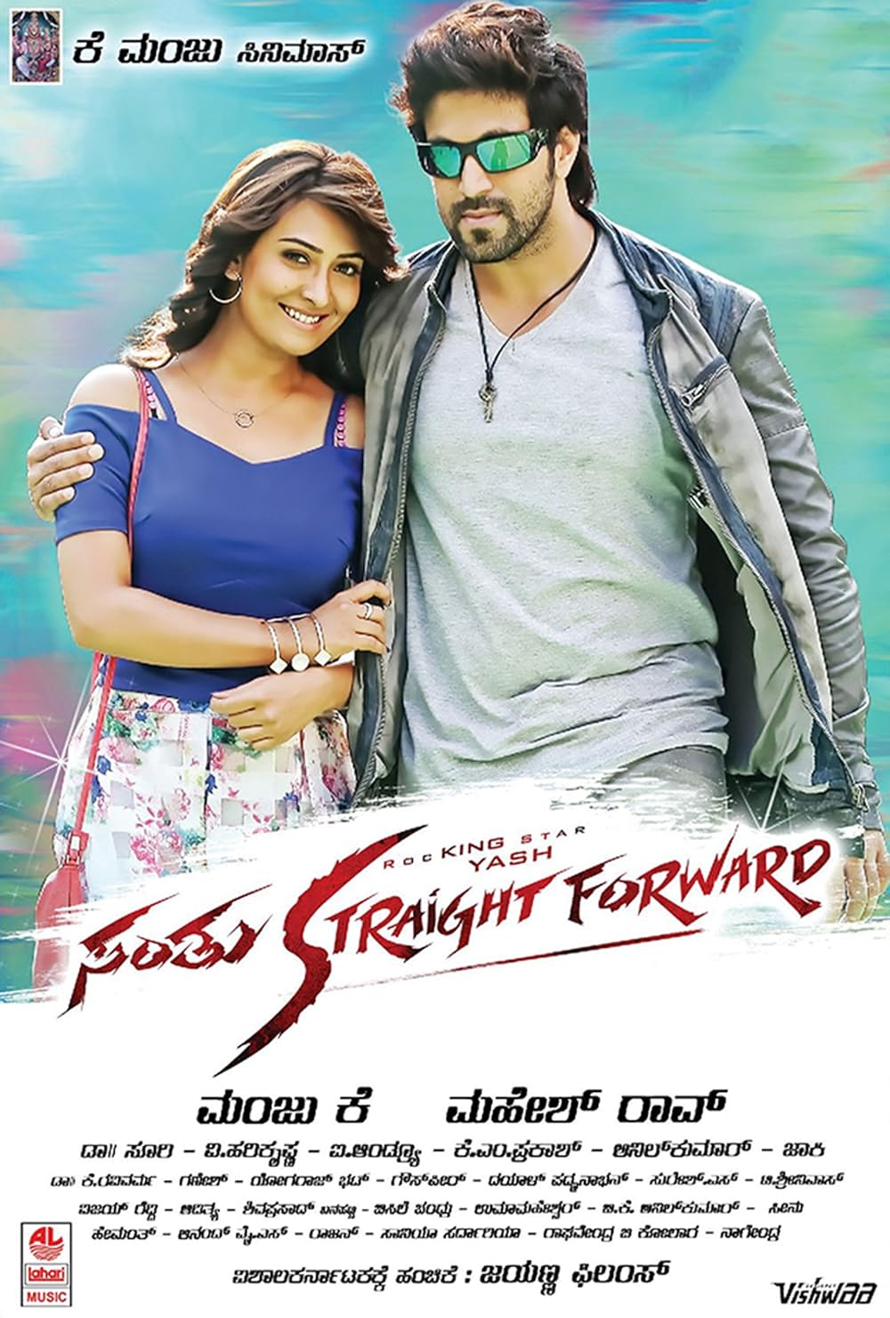 Santhu Straight Forward (2016) 480p HDRip Hindi Dual Audio Movie UNCUT [550MB]