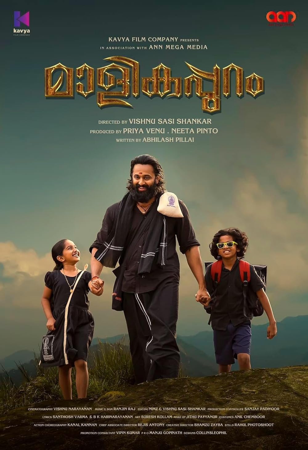 Malikappuram (2022) 480p HDRip Hindi Dual Audio Movie ESubs [500MB]