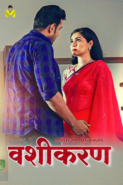 Vashikaran (2024) S01E01T03 1080p HDRip MasTram Hindi Web Series [1GB]