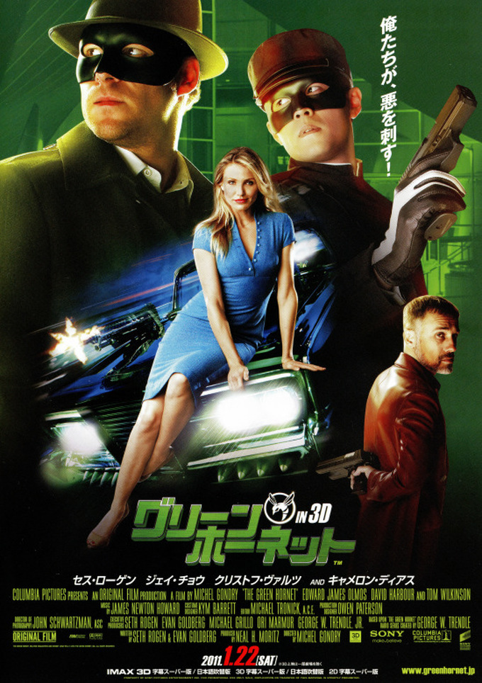 The Green Hornet (2011) 480p BluRay Hindi Dual Audio Movie MSubs [600MB]