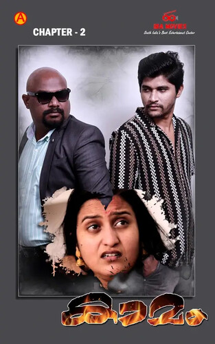 Kamam 2024 IBAMovies S01E02 Hindi Web Series 1080p | 720p HDRip Download