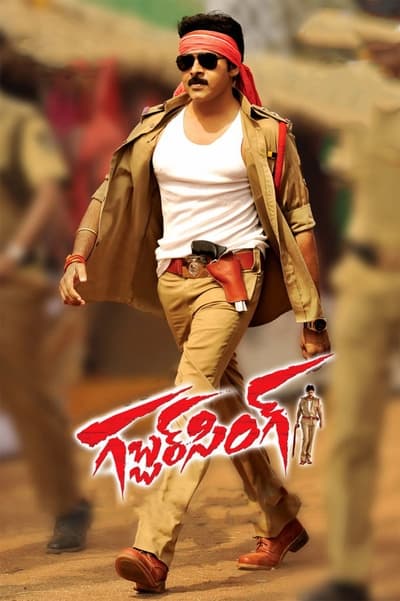 Gabbar Singh (Policewala Gunda) (2012) 480p HDRip Hindi Dual Audio Movie UNCUT ESubs [650MB]