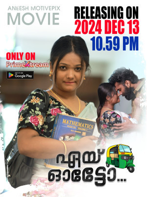 Aye Auto 2024 Prime Xtream Malayalam S01E01 Web Sries 1080p | 720p HDRip