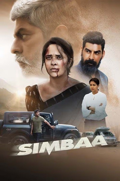 Simbaa 2024 Hindi ORG Dual Audio 1080p | 720p | 480p HDRip ESub