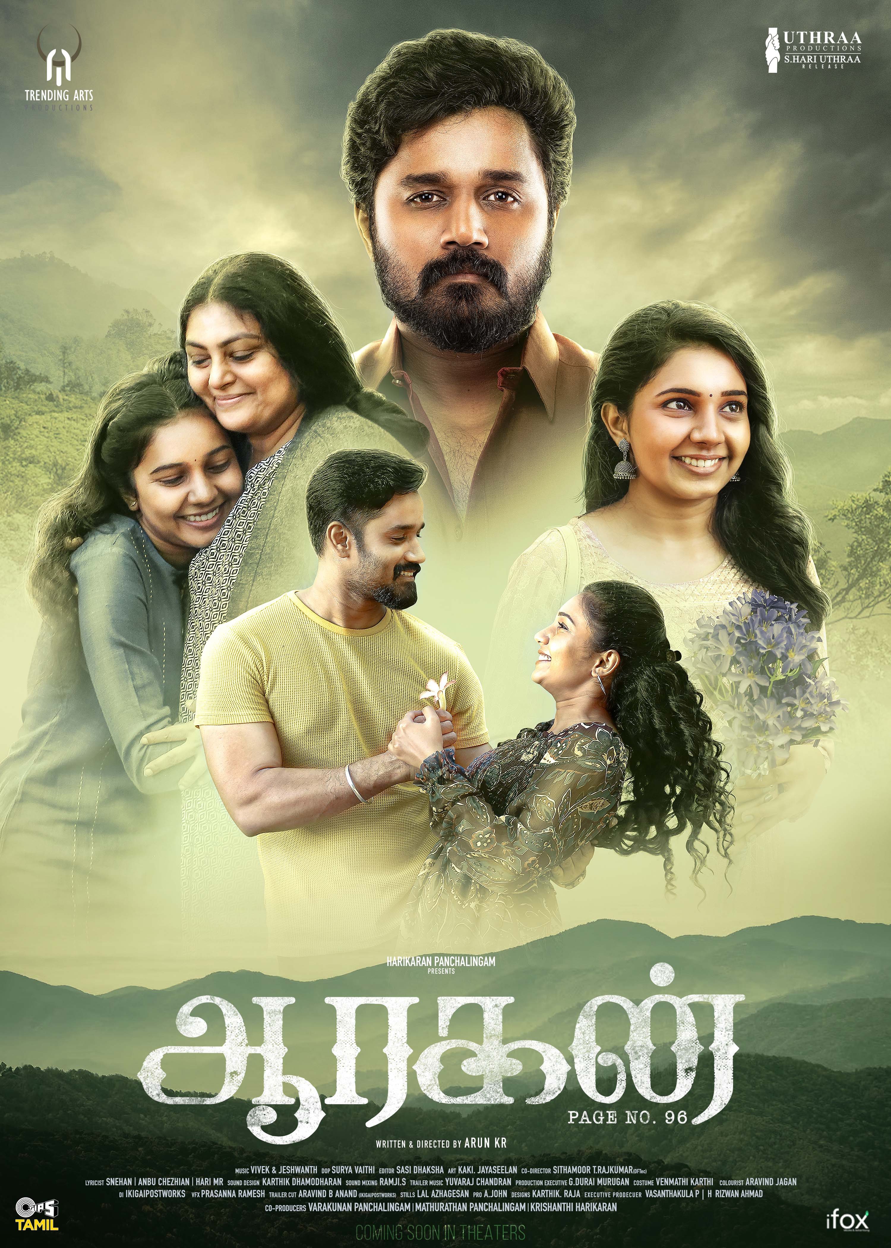 Aaragan 2024 Tamil 1080p | 720p | 480p HDRip ESub Download