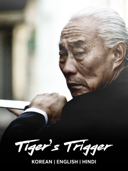 Tiger’s Trigger (2024) 480p HDRip Hindi ORG Dual Audio Movie ESubs [550MB]