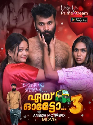 Aye Auto (2024) S01E03 720p HDRip PrimeXtream Malayalam Web Sries [200MB]