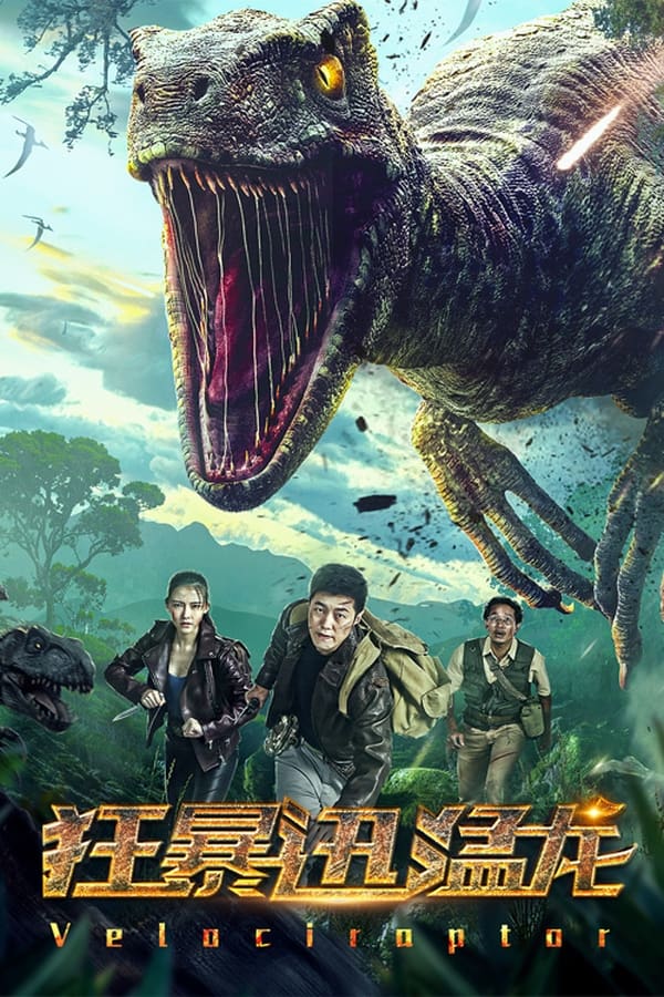 Velociraptor 2020 Hindi ORG Dual Audio 1080p | 720p | 480p HDRip Download