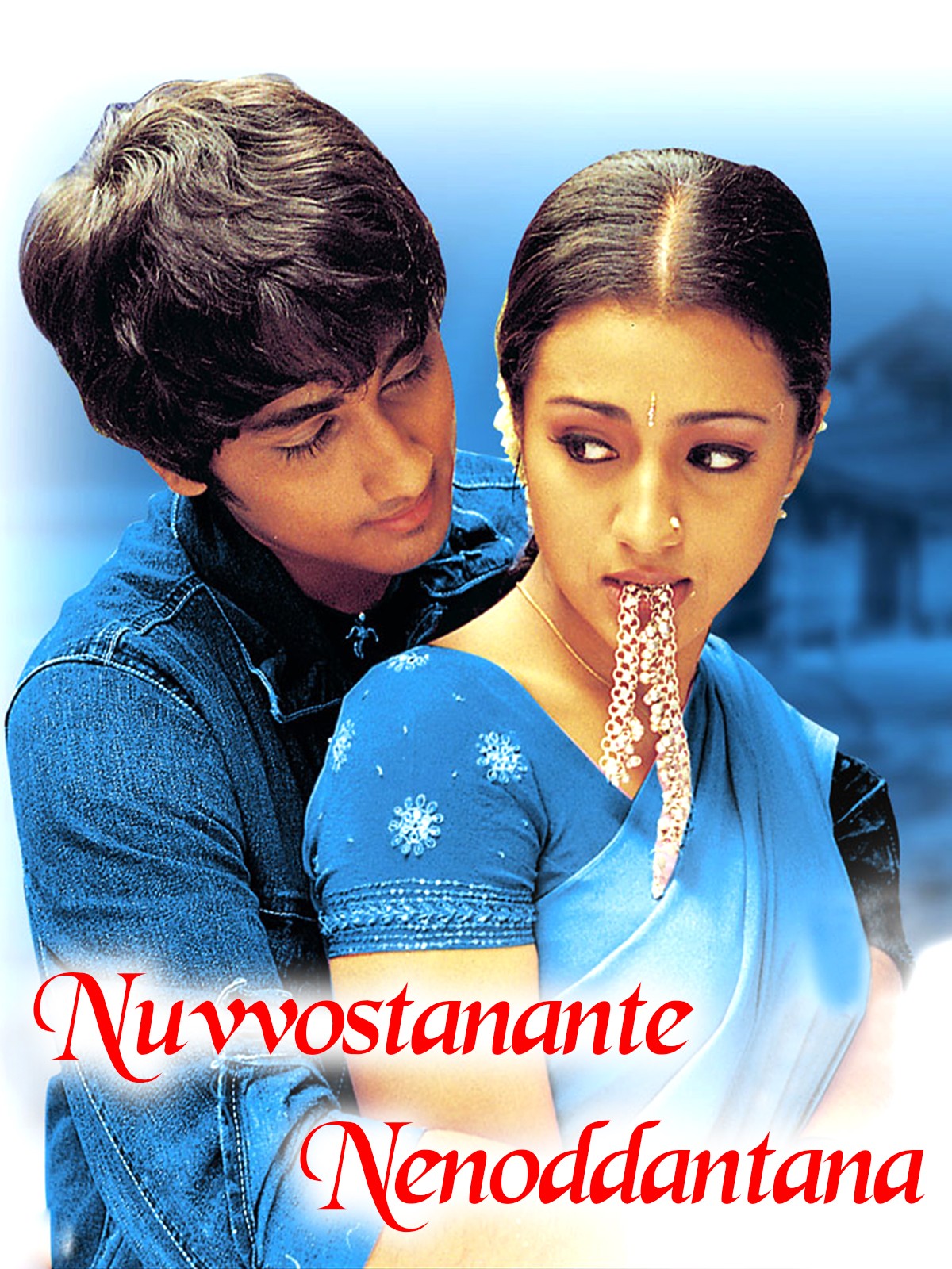 Ramayya Vasthavayya 2 (Nuvvostanante Nenoddantana) (2005) 480p HDRip Hindi Dual Audio Movie ESubs [550MB]