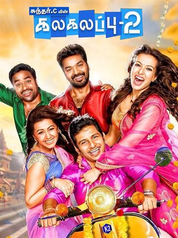 Kalakalappu 2 (2018) 1080p HDRip ORG Hindi Dubbed Movie ESubs [2.7GB]