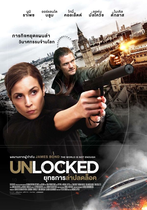 Unlocked 2017 Hindi Dual Audio 1080p | 720p | 480p BluRay ESub