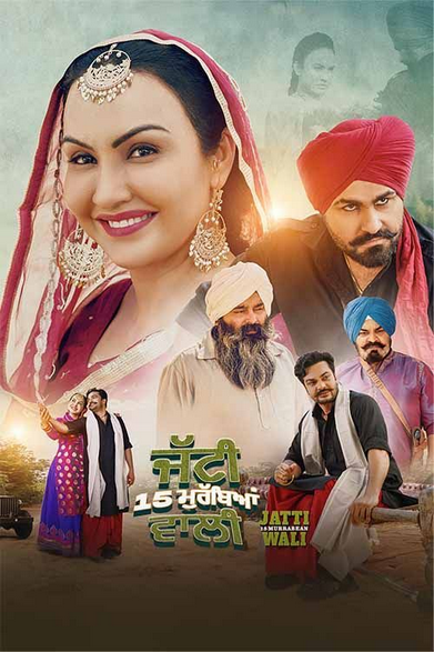 Jatti 15 Murrabean Wali 2024 Punjabi 1080p | 720p | 480p HDRip ESub