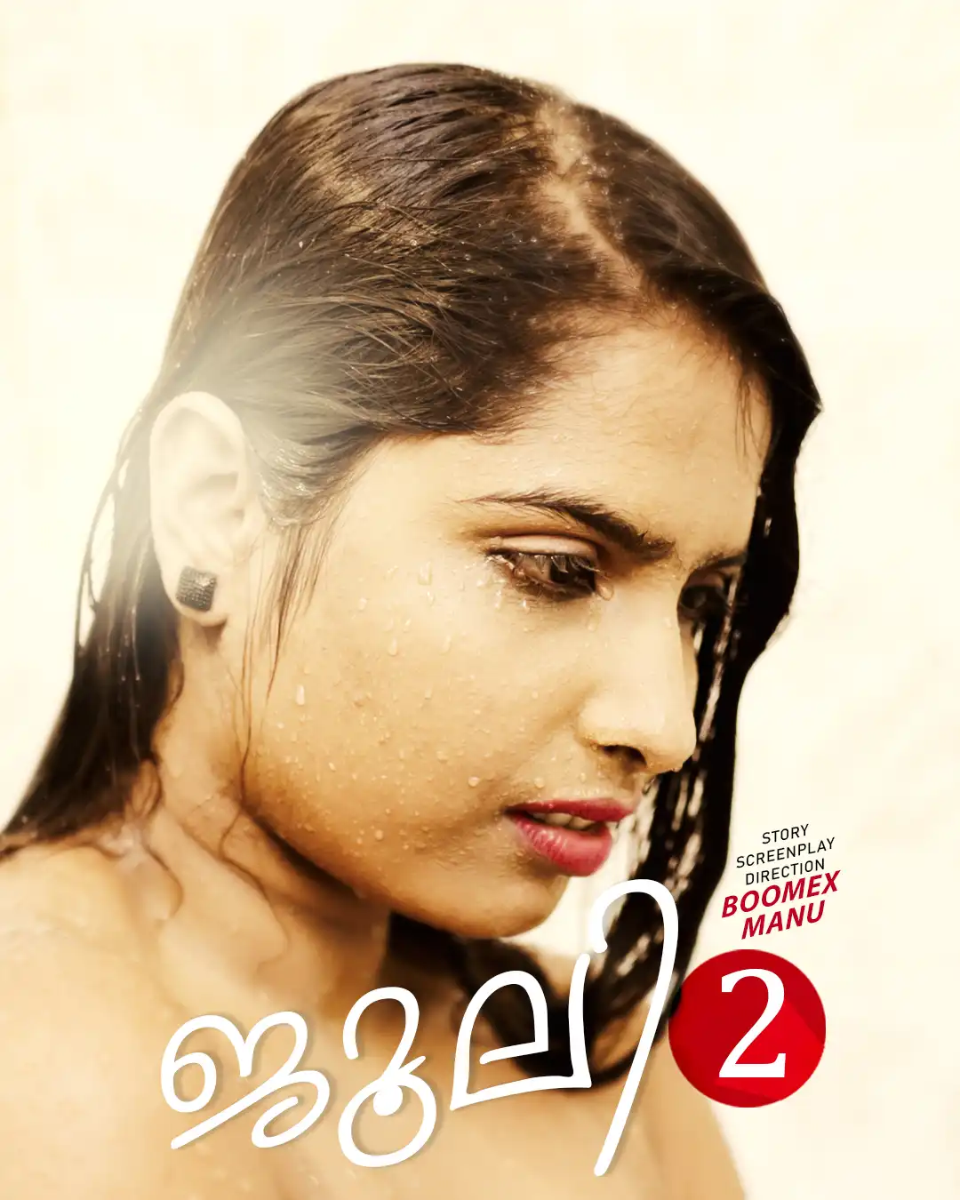 Julie 2 (2025) 720p HDRip BoomEX Short Film [250MB]