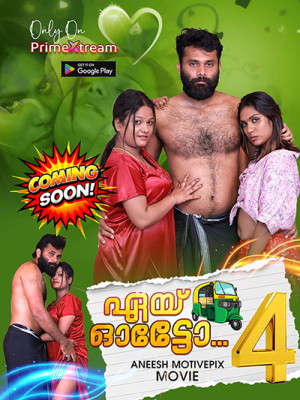 Aye Auto (2025) S01E04 720p HDRip Primextream Malayalam Web Series [250MB]