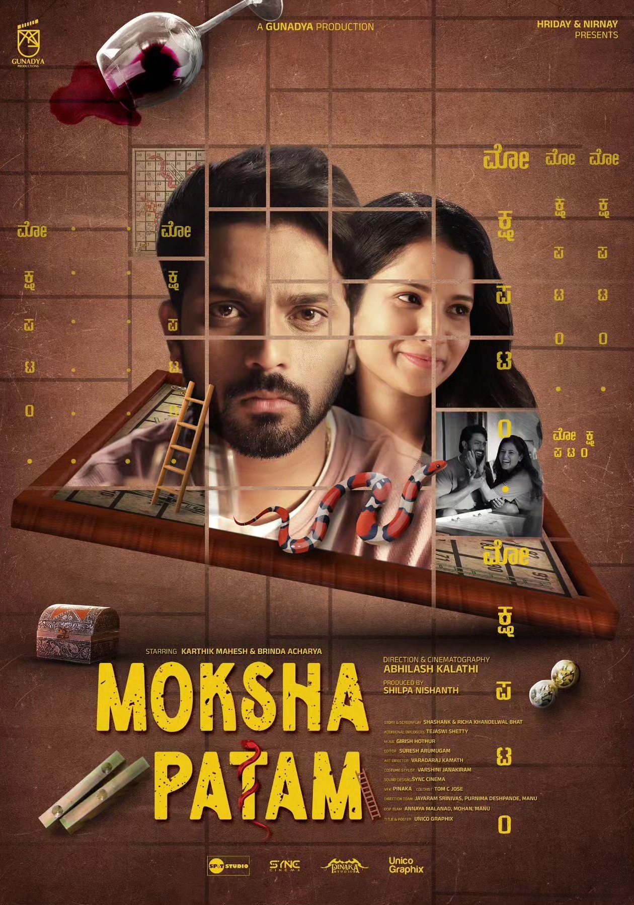 Moksha Patam (2024) 480p HDRip Full Telugu Movie ESubs [400MB]