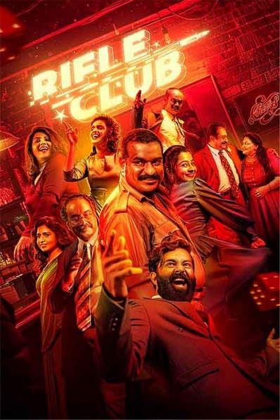 Rifle Club (2024) 480p HDRip Hindi ORG Dual Audio Movie ESubs [450MB]