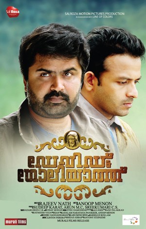 David & Goliath (2025) 480p HDRip Full Tamil Movie [400MB]