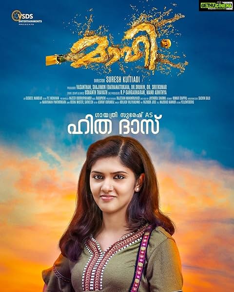 Mahi (2025) 480p HDRip Full Tamil Movie [500MB]