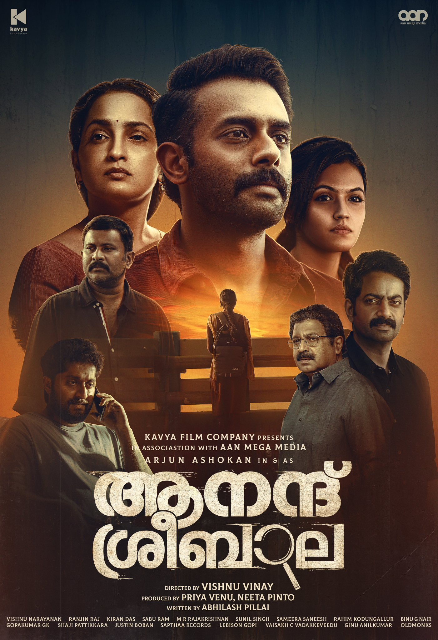 Anand Sreebala 2025 Malayalam 1080p | 720p | 480p HDRip ESub Download