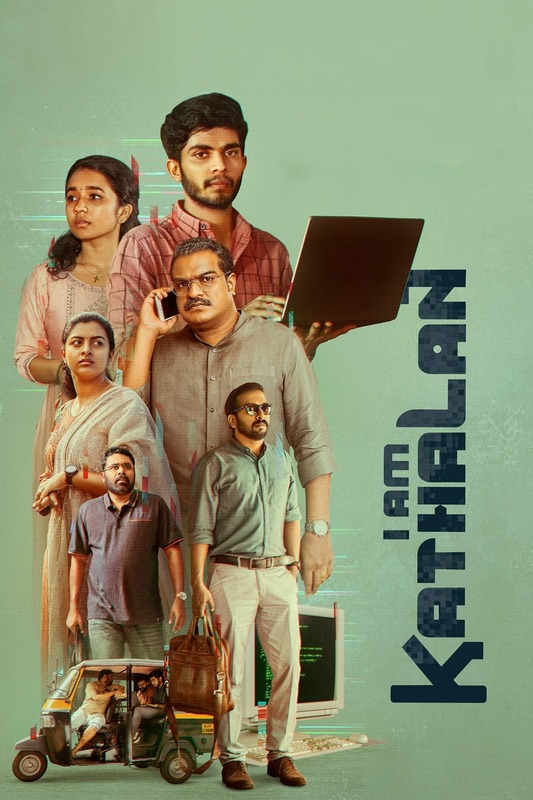 I Am Kathalan (2024) 480p HDRip Full Malayalam Movie ESubs [450MB]