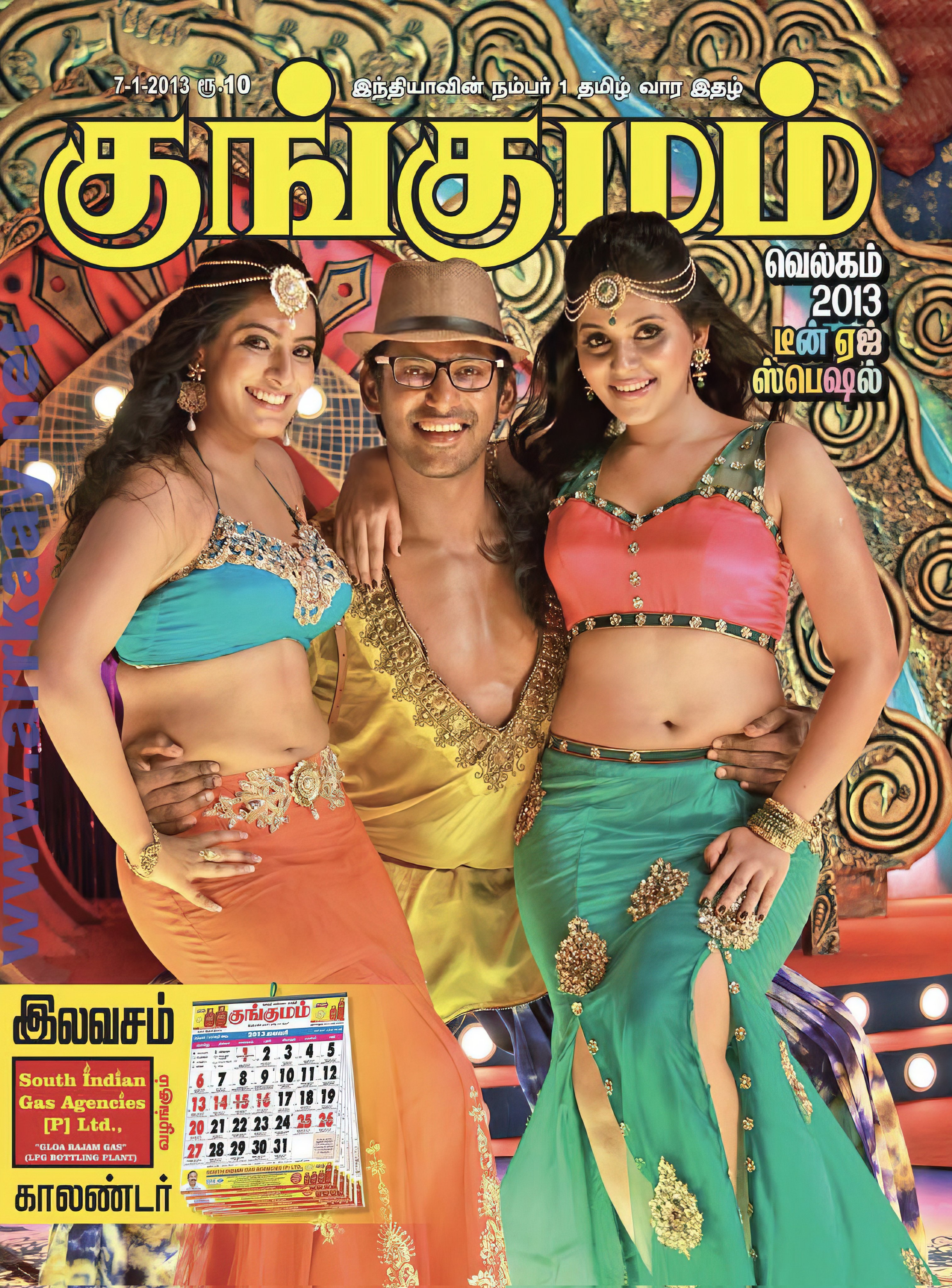 Madha Gaja Raja 2025 Tamil 720p | 480p HDRip Download