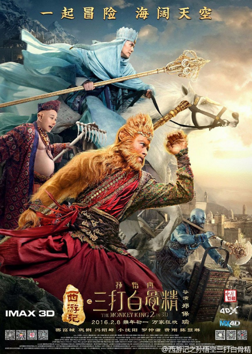 The Monkey King 2 2016 Hindi Dual Audio 1080p | 720p | 480p BluRay ESub